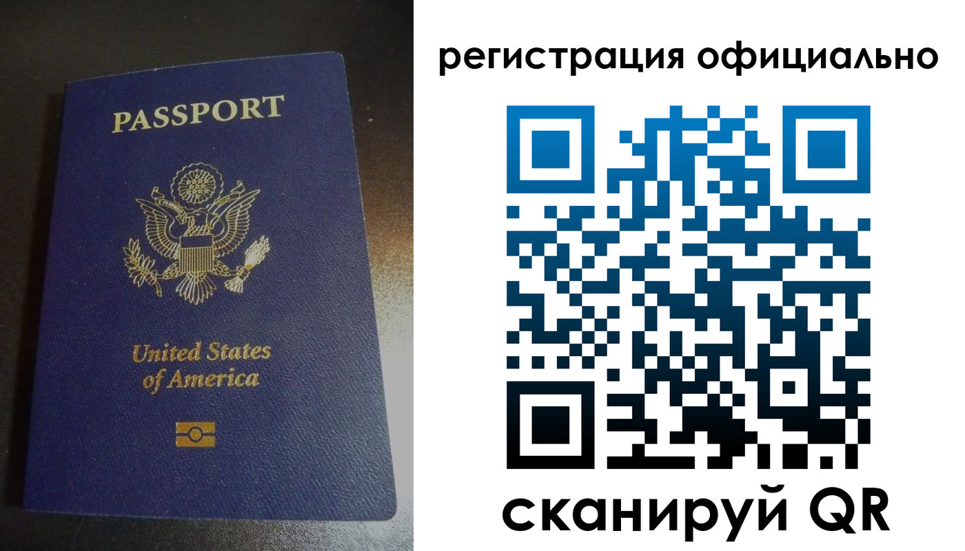 прописка ребенка в Чувашии