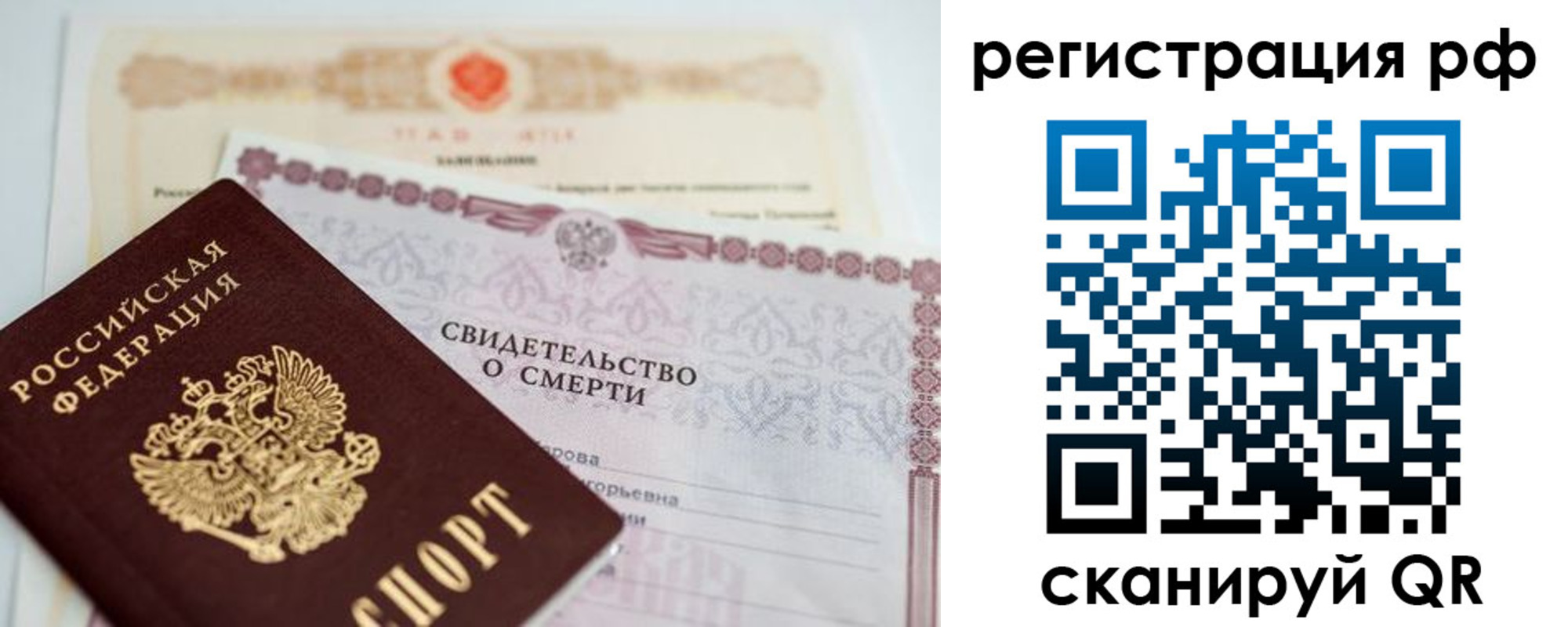 прописка от собственника в Чувашии