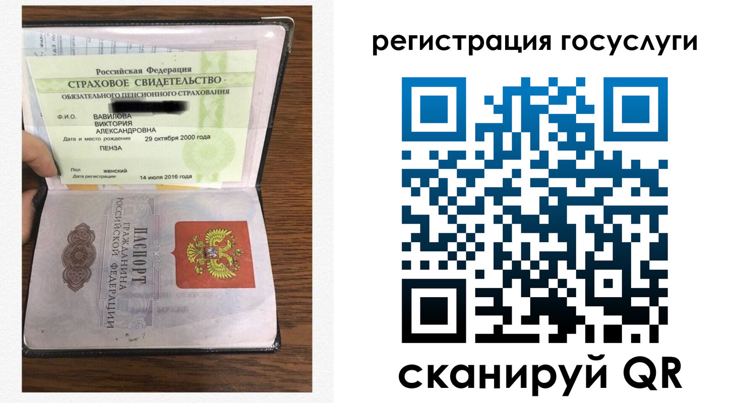 временная регистрация гарантия в Чувашии