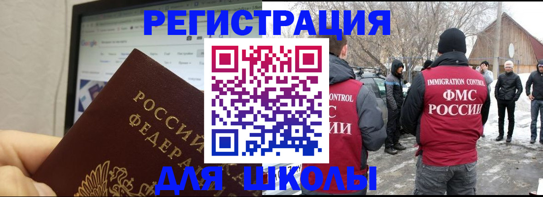 найти адрес прописки в Чувашии